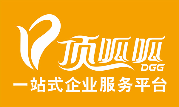 頂呱呱集團選用微宏BPA，微宏流程優化"頂呱呱"！